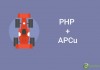 Improve PHP Application Speed By Using APCu